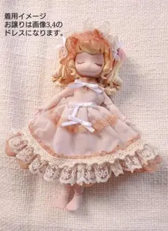 こむくる屋 砕けた星の軌跡 Kiseki 対応 おやすみドレス 紅茶染め　②