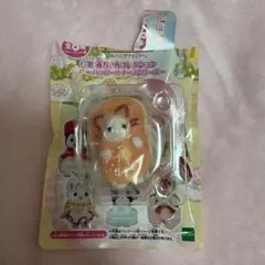 シルバニアファミリー　一番くじ　G賞　ラテネコの赤ちゃん