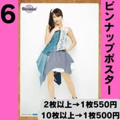 モーニング娘。 牧野真莉愛さん ピンポス6