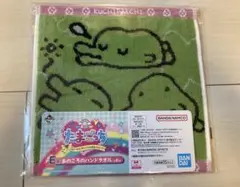 たまごっち 1番くじ E賞 ハンドタオル