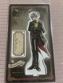 悪魔執事と黒い猫 アクリルスタンド ベリアン