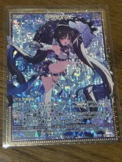 Z/X/ゼクス/IG05/アイドル スプラッシュフェスタ/SSR/アラネ∀