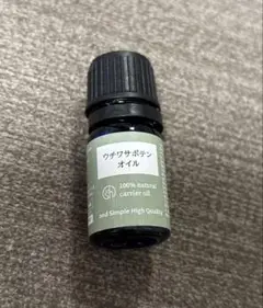 ウチワサボテンオイル5ml