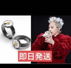 G-DRAGON ジードラゴン ジヨン GD デイジーリング フリーサイズ ソル