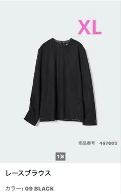 UNIQLO レースブラウス　XL