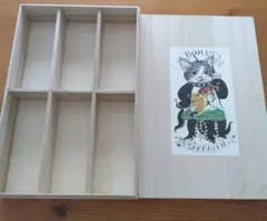 ヒグチユウコ　ボリスのジュース空き箱
