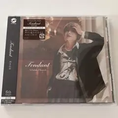 【新品未開封】岡本信彦 6thシングル CD