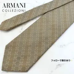 ✨極美品✨ アルマーニコレツォーニ