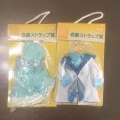 SKE48 衣装ストラップ賞 2点