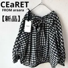 【新品】シーレットフロムアラアラ　ブラウス　光沢　リボン　ギャザー　ブラック