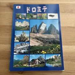Item thumbnail for item ee021685-4da5-4d18-9a60-719c3251cb07