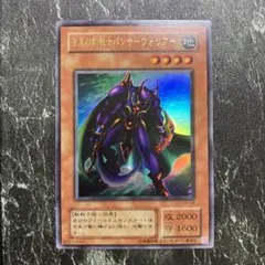 Item thumbnail for item 92628f7b-3d45-403b-a5c2-1cee71177113