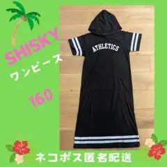 SHISKY ワンピース 160 ブラック