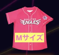 イーグルス　EAGLES SUMMERユニフォーム　Mサイズ