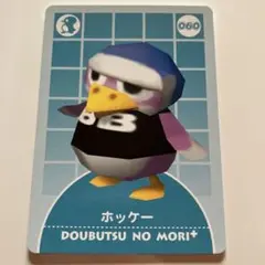 どうぶつの森 e+ カード　 ホッケー