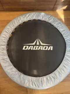 【世田谷区直接引取希望】DABADA ダバダ　トランポリン　シルバー　100cm