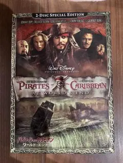 パイレーツ・オブ・カリビアン ワールド・エンド 2枚組特別版