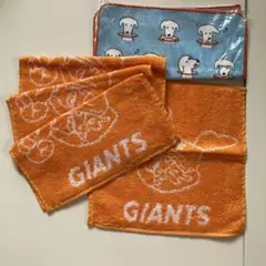 GIANTS タオル　4枚