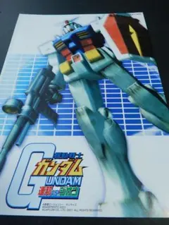 カプコン