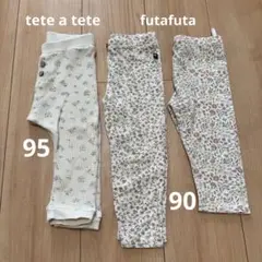 テータテート フタフタ レギンス パンツ 90 95
