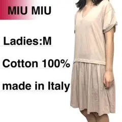 EB70【美品】miumiu ワンピース コットン 100% Mサイズ