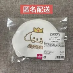 JOCHUM おしりポーチ RURU