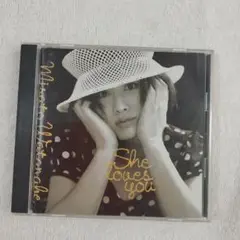 【即時発送】渡辺美里 She loves you