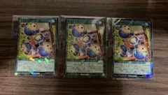 最強ジャンプ タマタマガチャンス　3枚セット ラッシュデュエル