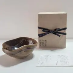 茶道具　旺祥寺窯　槇啓州造　茶碗　銘一喝　紫野　橘宗義（了庵）識箱　C　6363 茶道具 旺祥寺窯 槇啓州造 茶碗 銘一喝 紫野 橘宗義（了