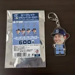 埼玉西武ライオンズ　シークレットデカフェイスキーホルダー　栗山巧