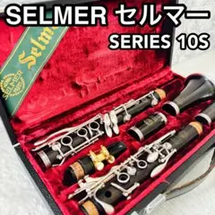 【レザータンポ全交換】クラリネット Selmer 10S レザータンポ全交換】クラリネット Selmer 10S