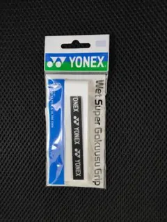 【新品未使用】YONEX 極薄テニスグリップテープ白1本