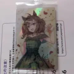 ウマ娘ウエハース ジャングルポケット