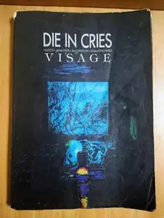 die in cries 楽譜　タブ譜 楽譜一覧】Die In Cries / バンドスコア | 楽譜＠ELISE（アット