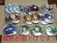 アイドルマスターsideM　缶バッジ　17個セット
