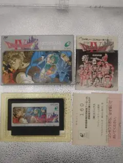 ドラゴンクエスト4□箱、説明書、ハガキ、ソフトのセット　ファミコン