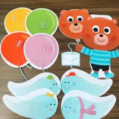 【作成済み】パネルシアター　ふうせん　中川はひろたか