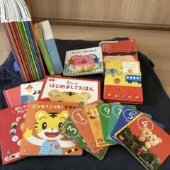 チャレンジぷち（1〜2歳）