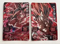 【スーパードラゴンボールヒーローズ】孫悟空ゼノ ・ベジータゼノ セット
