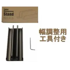 ノートパソコン スタンド 縦置き 幅調整 アルミ合金