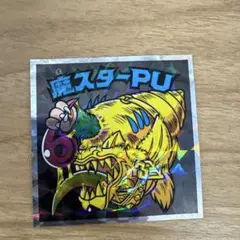 ビックリマンシール 魔スター-PU No.54