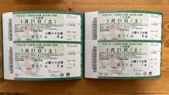 大相撲 14日目 イスB席