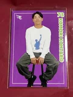 楽天イーグルス EaglesFashionCheck カード 小森航大郎