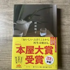 カフネ