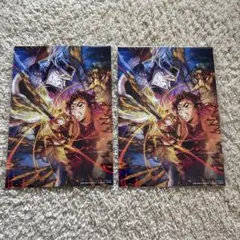 「鬼滅の刃」入場者特典 2枚セット