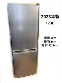 2025年最新】TCL 生活家電・空調の人気アイテム - メルカリ