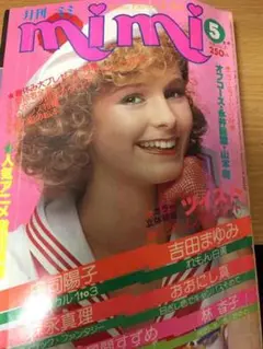 阿保美代作品8冊セット 2025年最新】阿保美代の人気アイテム - メルカリ