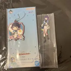 秦谷美鈴 学マス アクリルスタンド きゅんキャララバーチャーム　2点セット