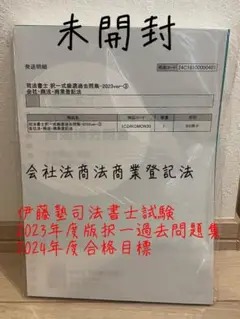 Item thumbnail for item 21c3fb16-b53a-4a89-b979-f9a4f1fc78c8