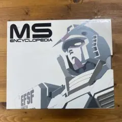 ガンダム　機動戦士ガンダムMS大図鑑宇宙世紀ボックス 2025年最新】機動戦士ガンダム MS大図鑑 宇宙世紀ボックスの人気